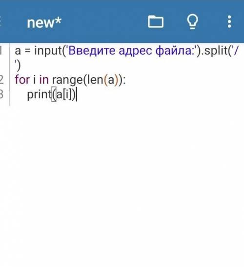 Можете объяснить как работает эта программа? Прям, что обозначает всё