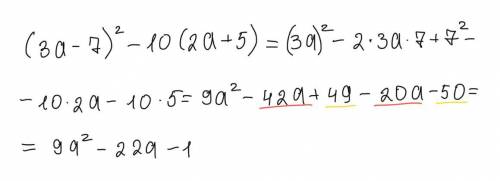 (3a−7)^2 −10(2a+5). найди значение выражения Запиши число в поле ответа. ..