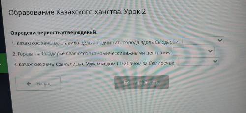 , ДАЮ 20- И ЛУЧШИЙ ОТВЕТ, ОПРЕДЕЛИТЕ ВЕРНОСТЬ УТВЕРЖДЕНИЙ (ВЕРНО НЕ НЕВЕРНО)