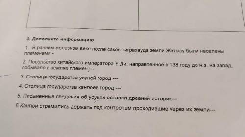 5 класс 3 четверть март месяц ответе на все вопросы