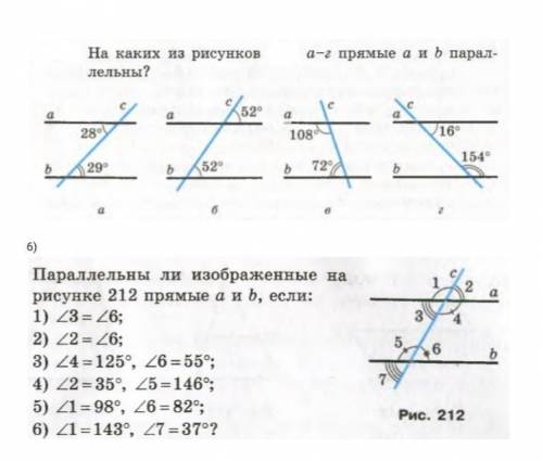 Буду очень благодарна если решите