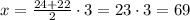 x = \frac{24 + 22}{2} \cdot3 = 23 \cdot3 = 69\\