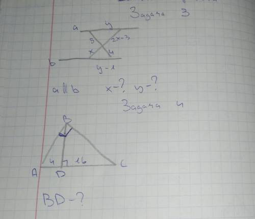 8 класс геометрия даю 30 б