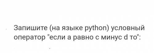 нужна ваша ! Кто понимает !