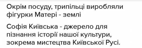 Найдите в этих предложениях обособленные приложения .