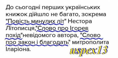 Найдите в этом предложении обособленное приложение .