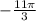 -\frac{11\pi }{3}