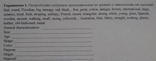 с заданием.Награда: 2̶0̶ б  50 б