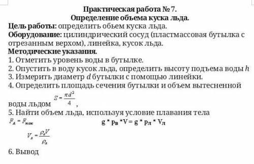 Блин решить, вообще не понимаю как