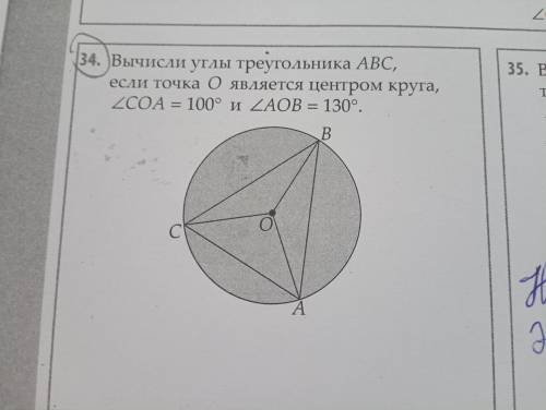 1)Вычисли величины углов САD и СОD,если точка О является центром круга и угол СВD =38 градусов 2)Выч