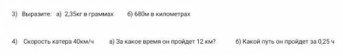 ПОМАГИТЕ НУЖНО СИЛЬНО ВСЕ 3 ЗАДАНИЕ..