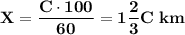 \displaystyle\bf\\X=\frac{C\cdot 100}{60} =1\frac{2}{3 } C \ km