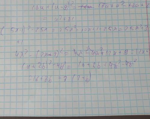 816. Представьте в виде многочлена: а) 18а+(а-9)² ; б) (5х-1)²-25х²; в) 4х²-(2х-3)²; г) (а+2b)²-4b²;