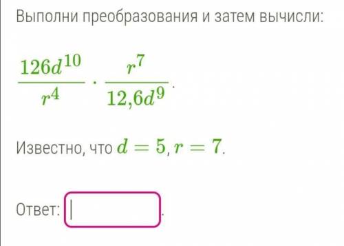 Хай! Может ли кто нибудь в этом вопросе? Заранее и с праздником)