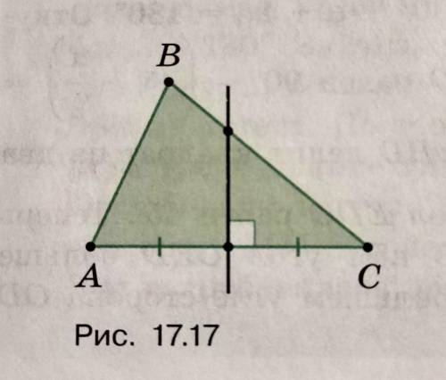 Серединный перпендикуляр к стороне AC треугольника ABC пересекает его сторону BC. Докажите, что ВС &