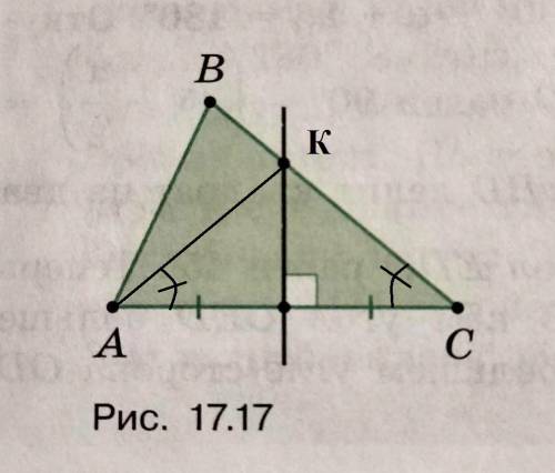 Серединный перпендикуляр к стороне AC треугольника ABC пересекает его сторону BC. Докажите, что ВС &