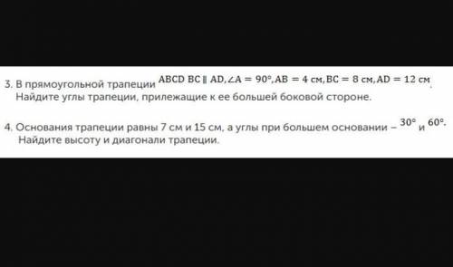 помагити прощу вас очин памагити мене памагитижт я ужи жду 2 чиса