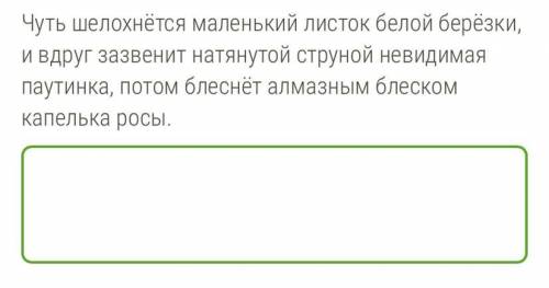 Переделай Союзное предложение в предложение с бессоюзной связью.