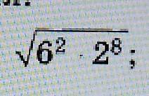 корень 6 во второй степени * 2 в восьмой степени