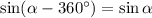 \sin ( \alpha - 360^{\circ} ) = \sin \alpha