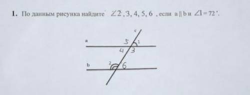 СОР ДАМ 20, по данному рисунку найдите угол 2,3,4,5,6 если а а||b и угол 1= 72 градусам