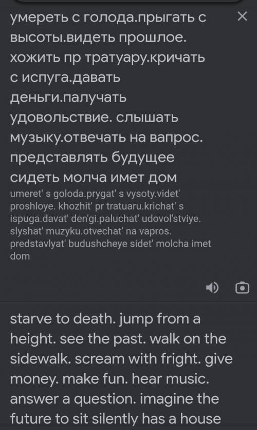 Составить рассказ о событиях в 8-10 предложений, использовать глаголы