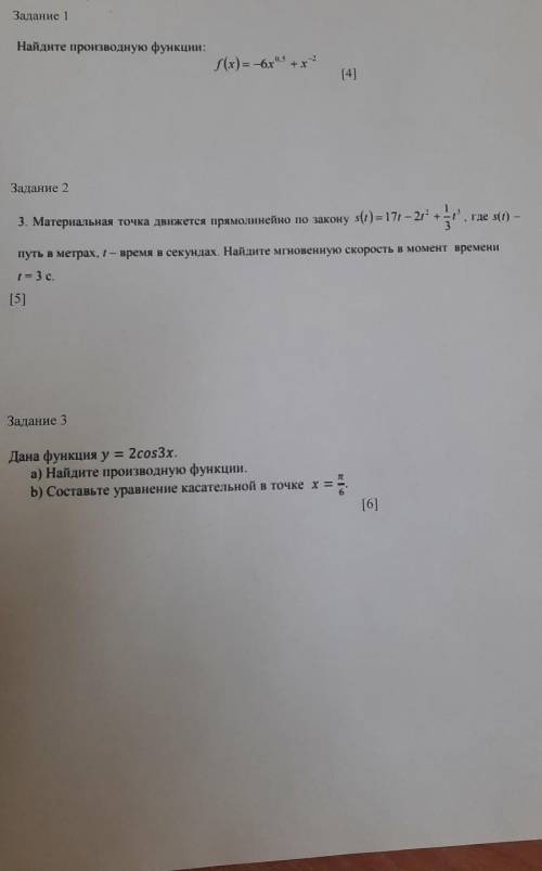 Найдите производную функции f(x)=-6⁰.⁵+x-²