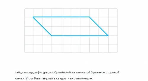 Геометрия , желательно побыстрее,