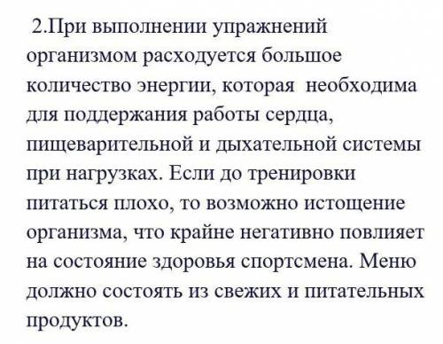 Выделите графически относительные местоимения я буду очень благодарна!!