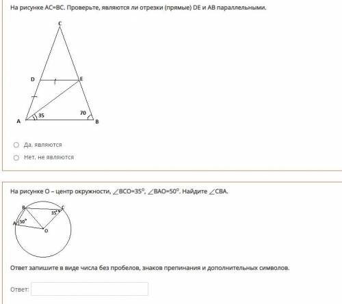 ПО ОДНОМУ ЗАДАНИЮ В СКРИНЕ