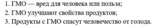 Напишите рассказ(повествование с элементами описания и рассуждения)для блага в интернете одну из пре