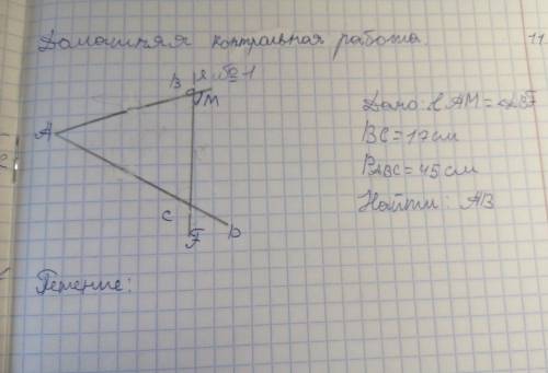 решить(только очень подробно, с признаками)