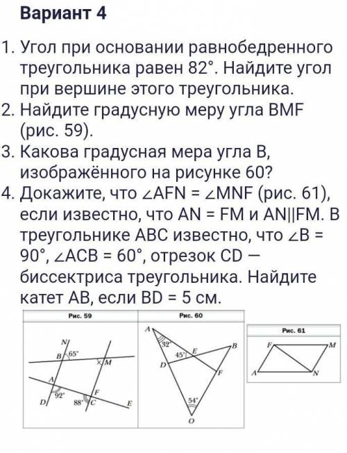 Решите у меня завтра контроша мне .