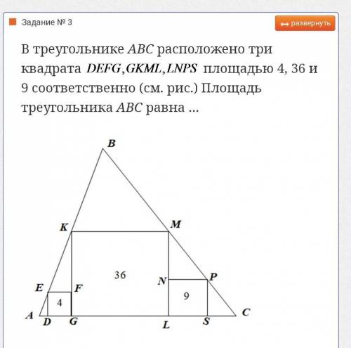 решить задачу 3(ответ получилось 75 правильно или нет проверьте )