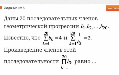 решить задачу ответ в целых чиселах