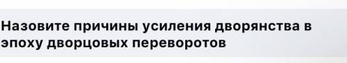 ,ответы должны быть развёрнутыми