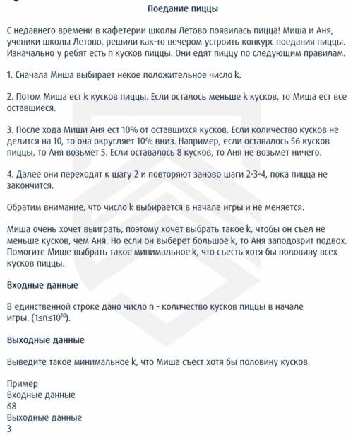 Не могу понять, как составлять алгоритмы