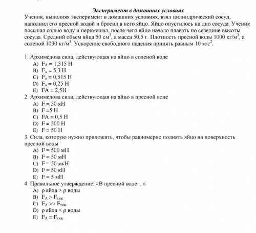 . По возможности, объясните ещё как это вообще определять