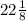 22 \frac{1}{8}