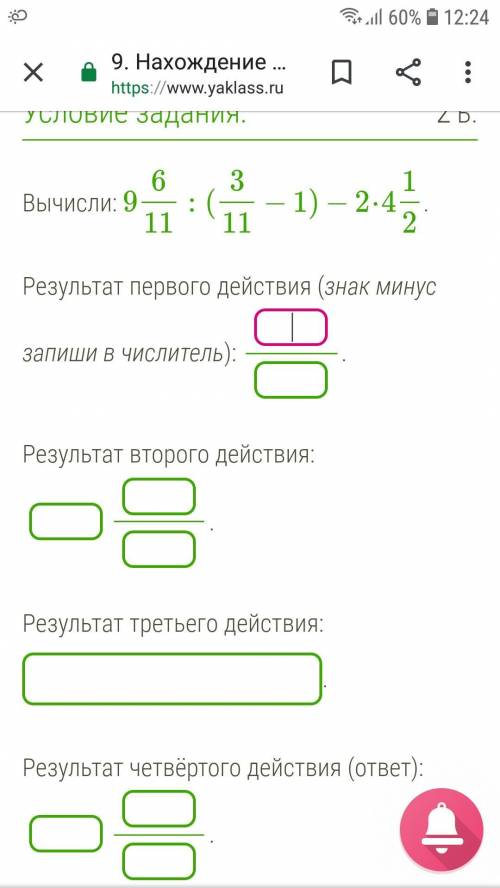 легко 6 класс только по действиям понятно пилз