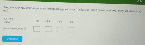 1)Даны две величины:t=скорость и u=расстояние t-независимая переменная u-независимая переменная 2) в