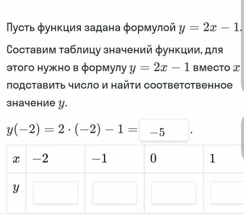 Сделайте правильно.За верный ответ лайк 5звезд и лучший ответ