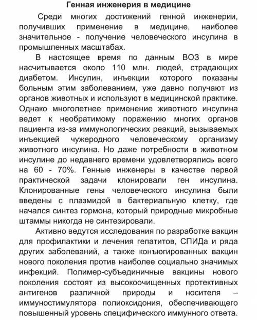 Умоляю, нужна . Прокомментируйте стиль, которым написаны тексты, включив описание цели, формы, целев