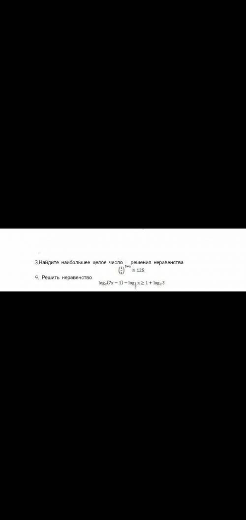 (алгебра 11 класс). Если не сложно можно полное решение. Заранее , вам за 3. Найдите наибольшее цело