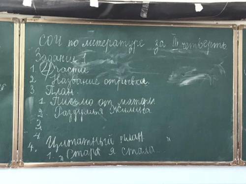 Текст: рассказ: Кавказский пленник  Служил на Кавказе офицером один барин. Звали его Жилин. Пришло е