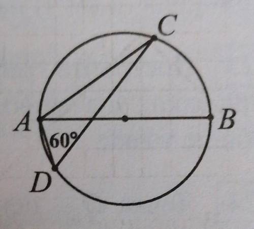 . В окружности проведены диаметр AB и пересекающая этот диаметр хорда CD (см. рисунок). Найдите град