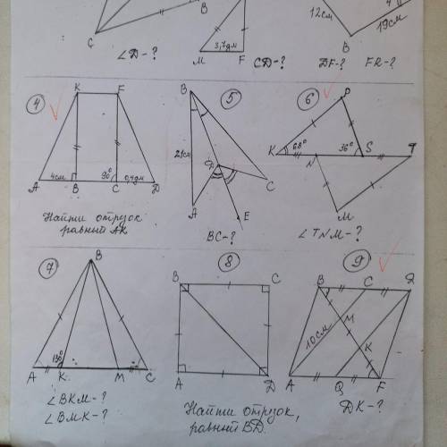 Задание: Найдите элементы треугольника фото задания снизу. Решить надо (4,6,9) или хотя бы одно из н