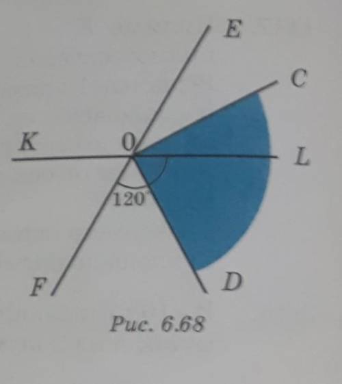 Прямые EF и KL пересекаются в точке o, /FOL. = 120, Луч OC биссектриса угла EOL, а луч биссектриса у