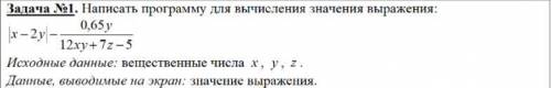 Решить задачу по программированию. Решение записать либо на языке Java, либо C#, либо С++