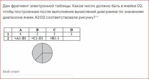 2 простых задания по информатике формата ОГЭ-ЕГЭ